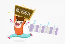 厦门市卫健委:正确防范呼吸道传染病